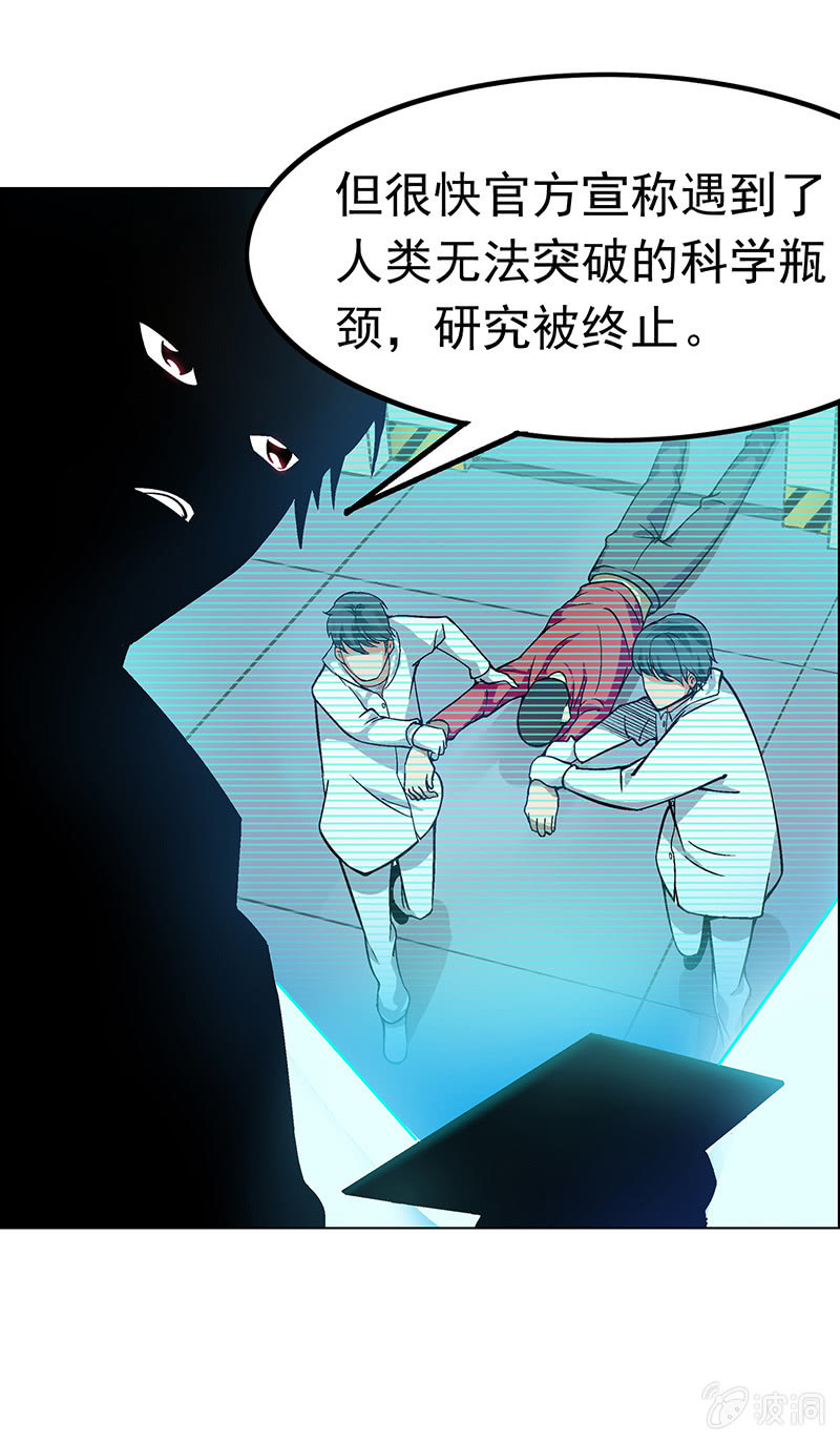 第二十二话16