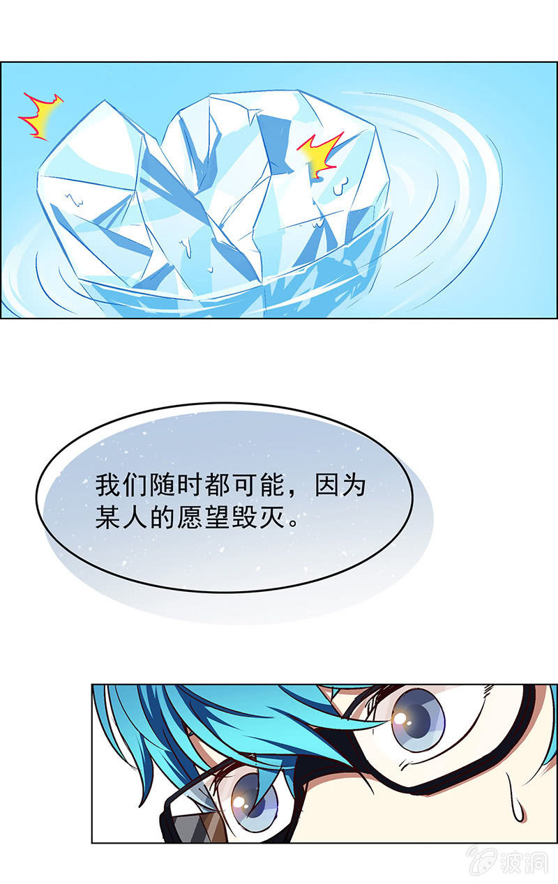 第三十九话16