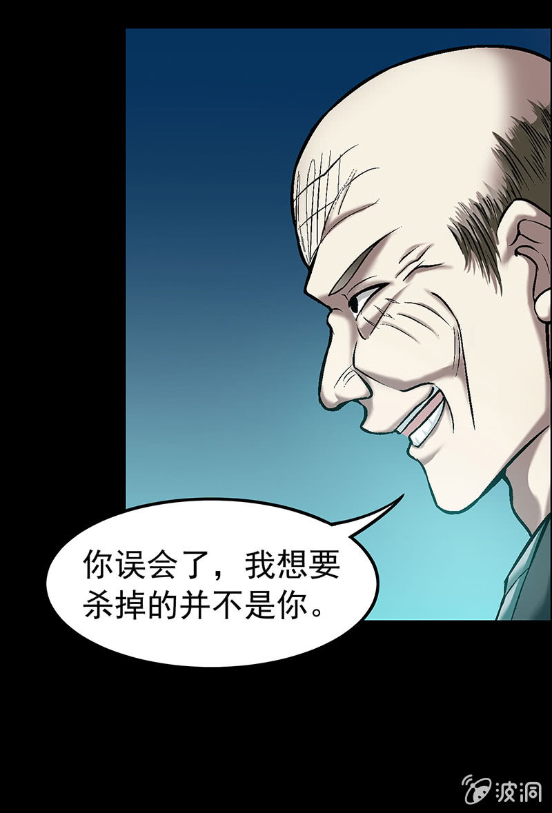 第四十七回15