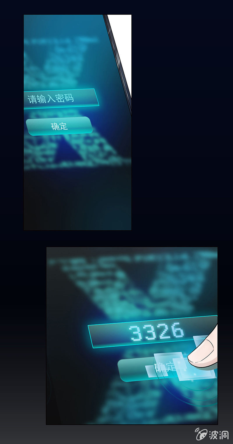 第三话6