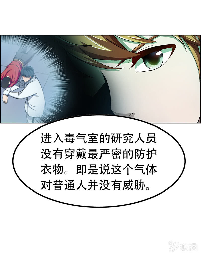 第二十三话18