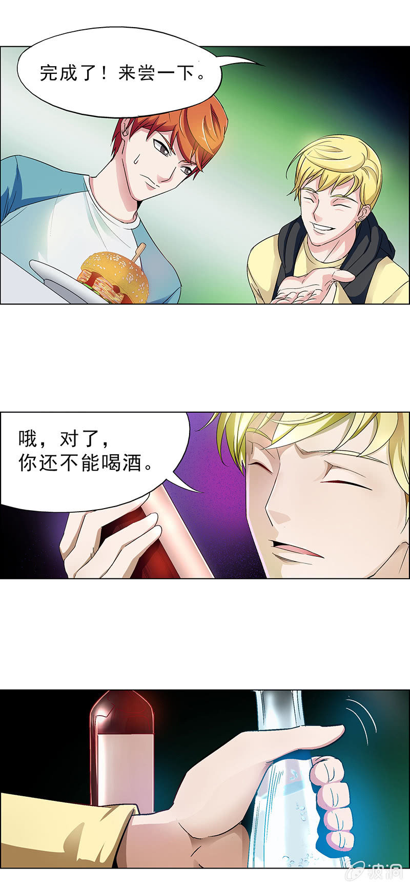 第十四话11