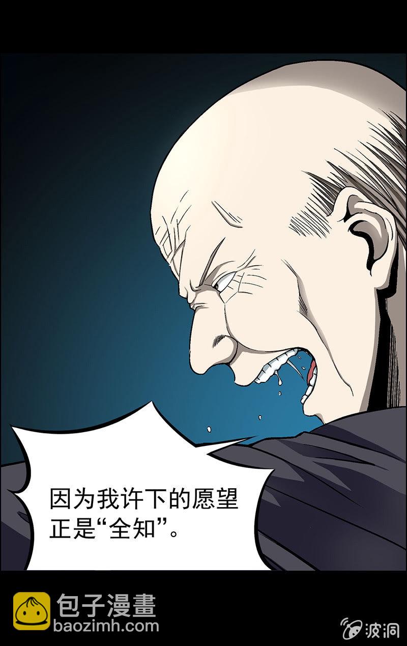 第四十七回13