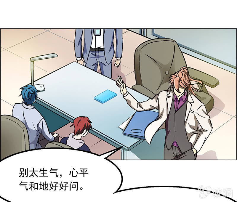第二十五话23