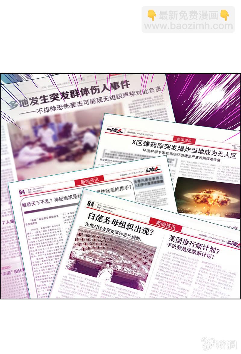 第十一话7