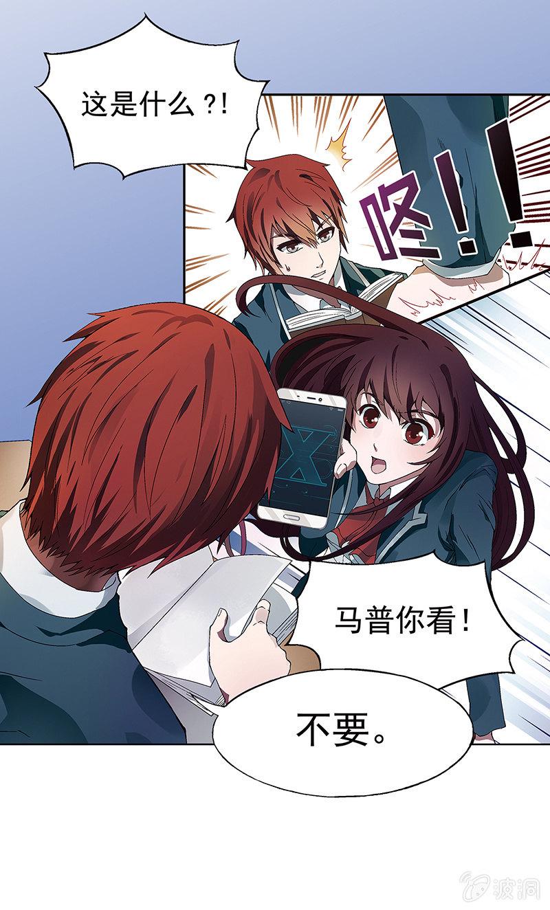 第一话20