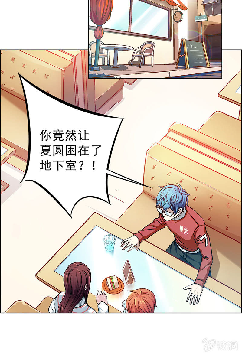 第三十九话7