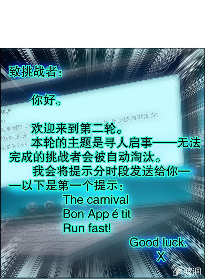 第八话6