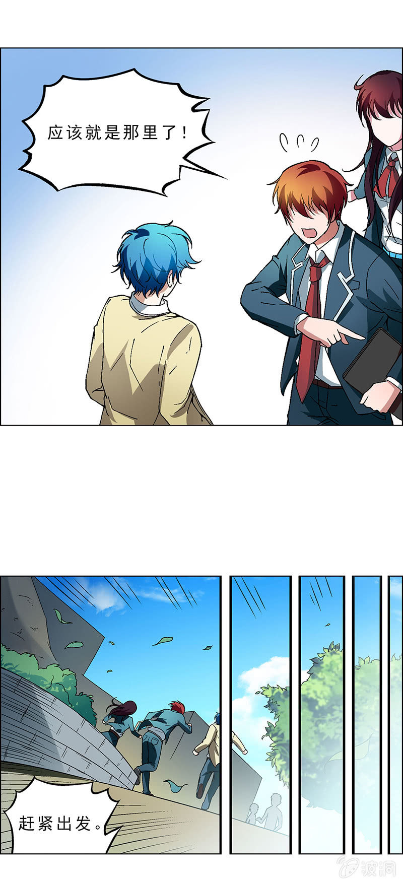 第八话15