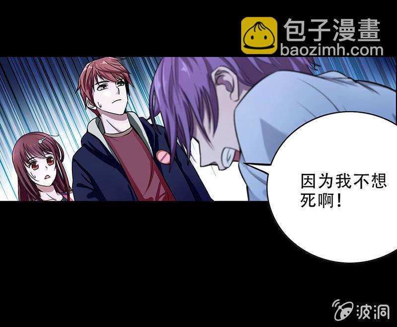 第三十三话31