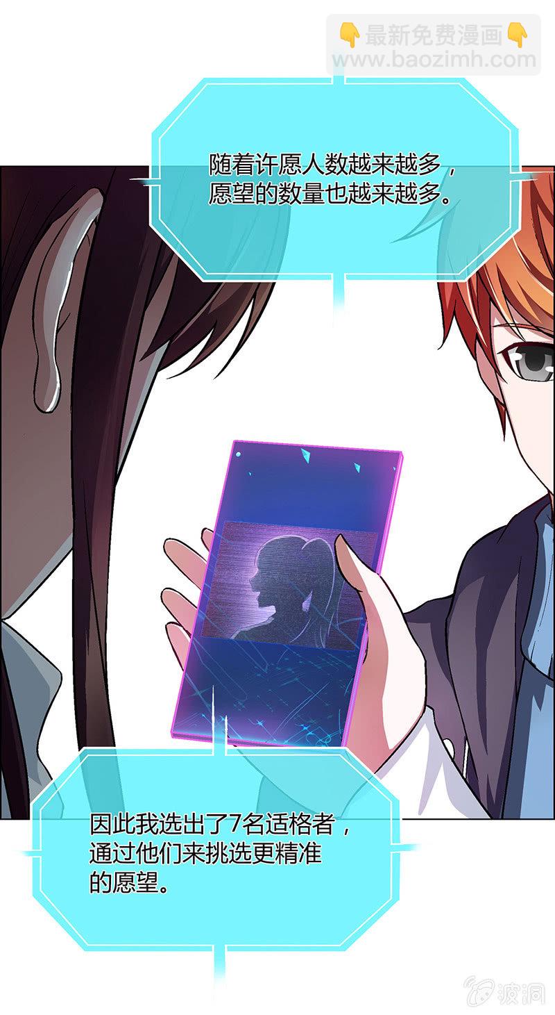 第四十话4