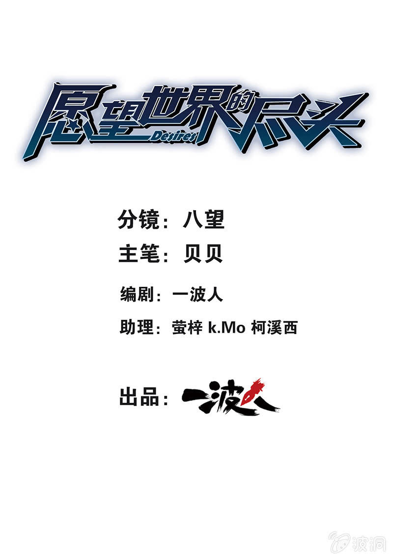 第四十九话0