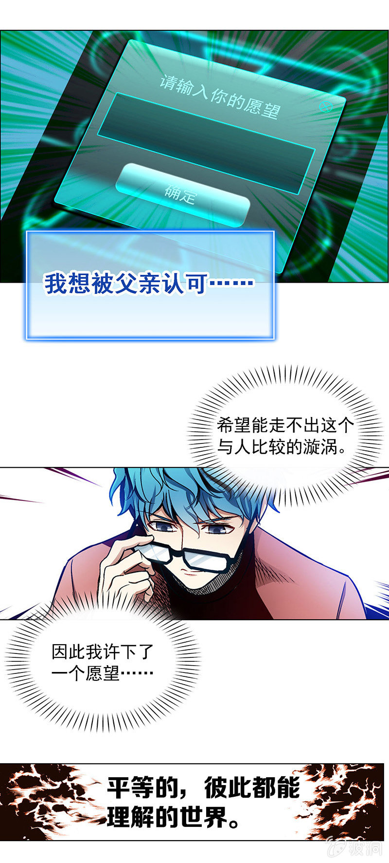 第五十一话8
