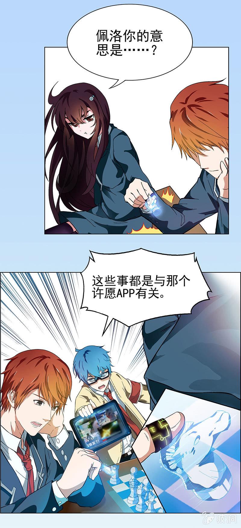 第二话14