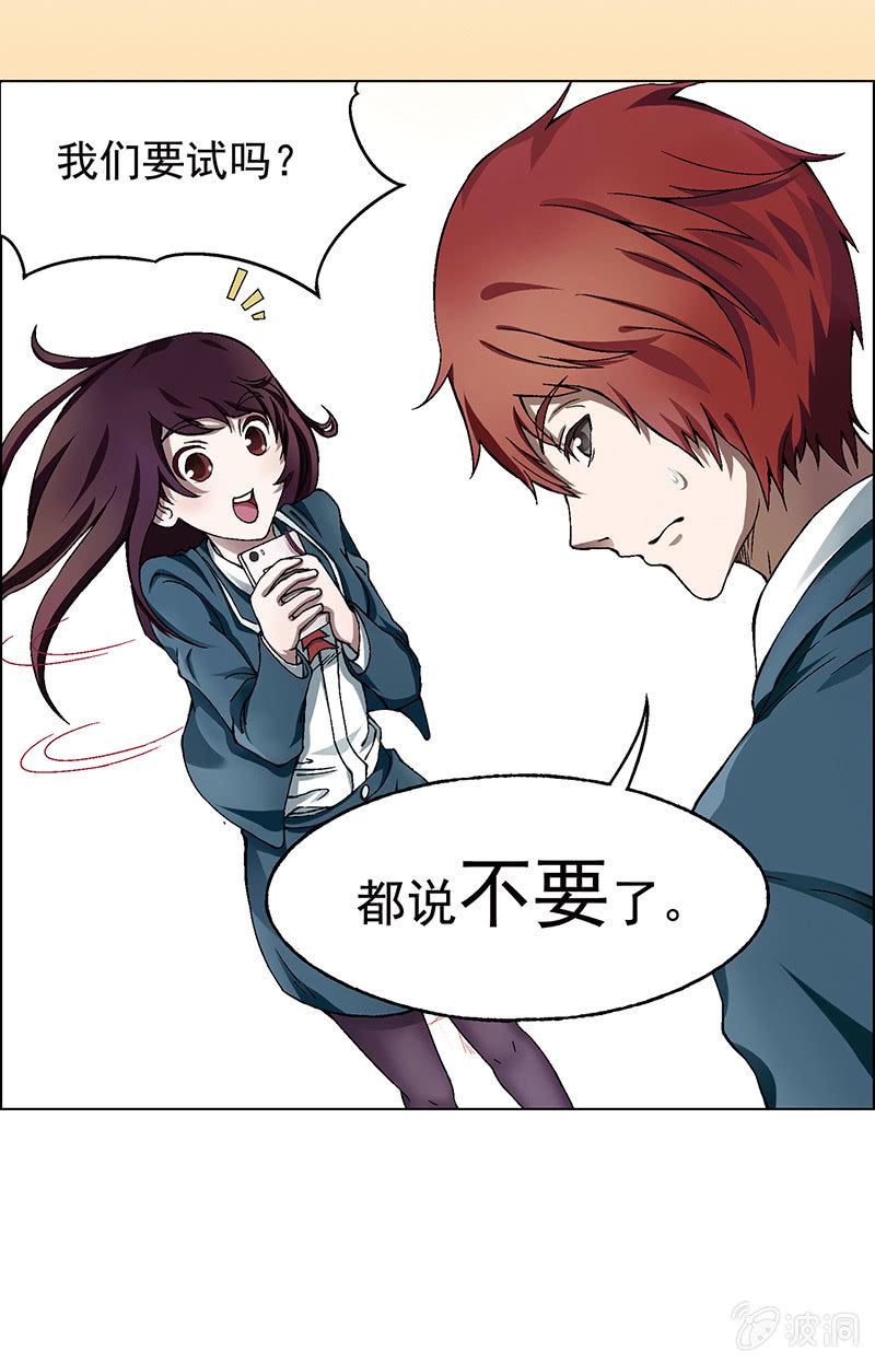 第一话26