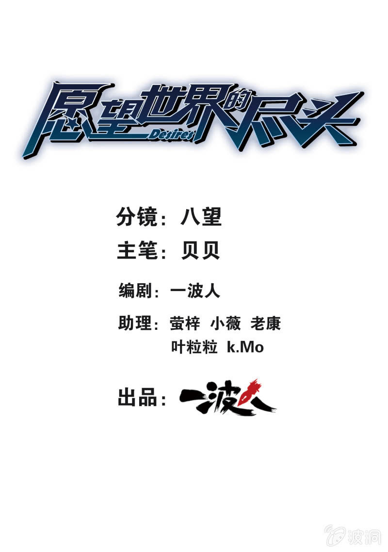 第五十四话0