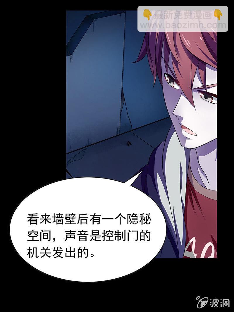 第三十一话8