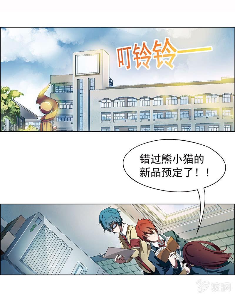 第一话18