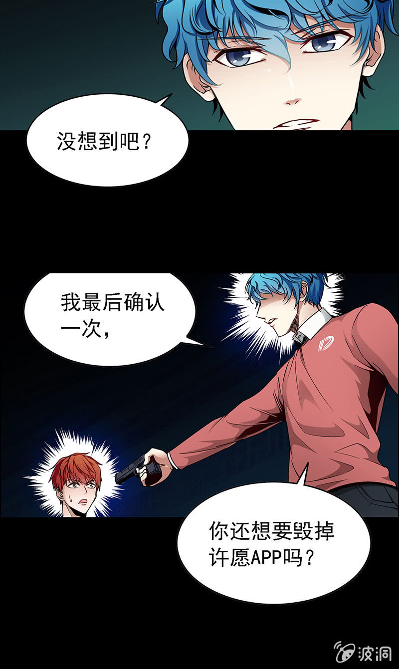 第五十二话16