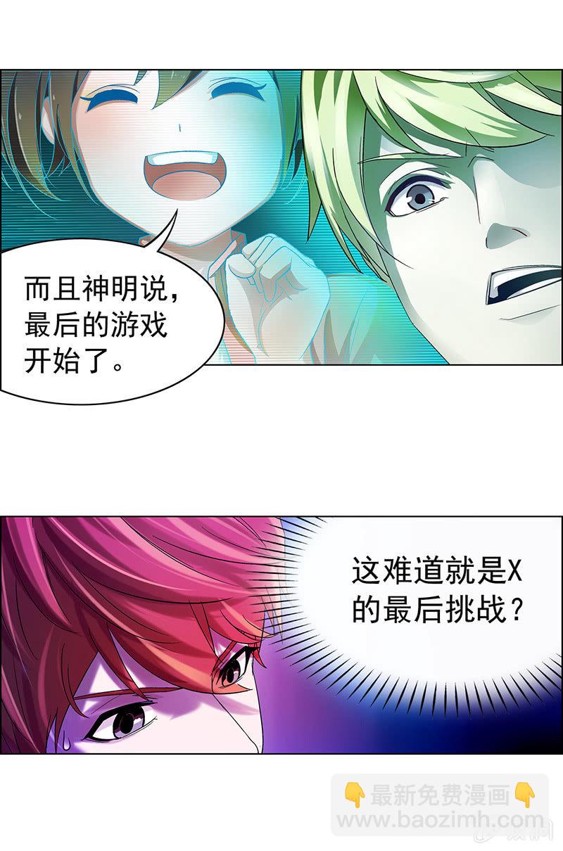 第十六话6