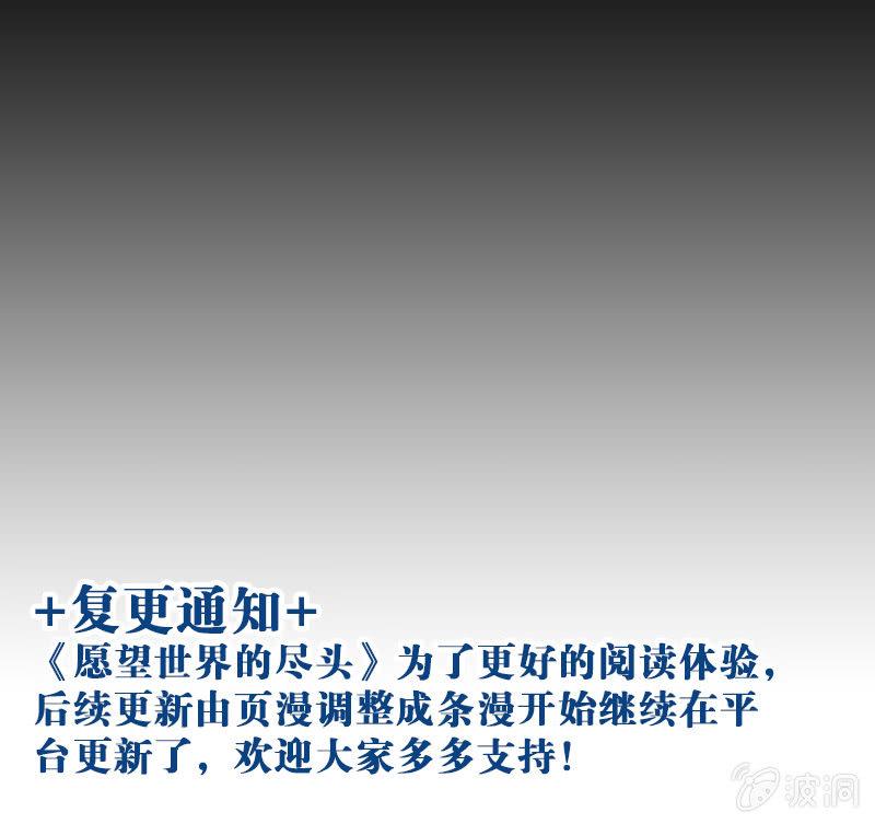 第二话30