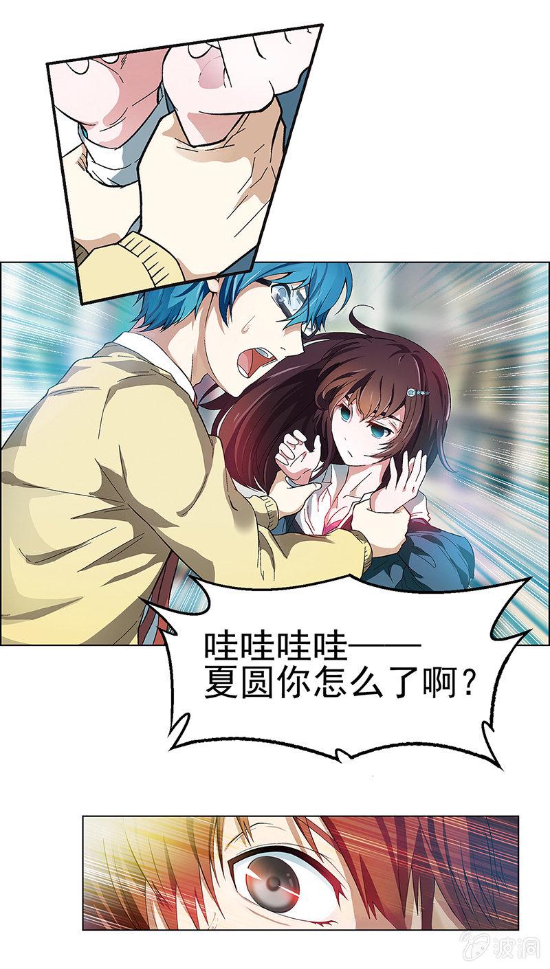 第二话26