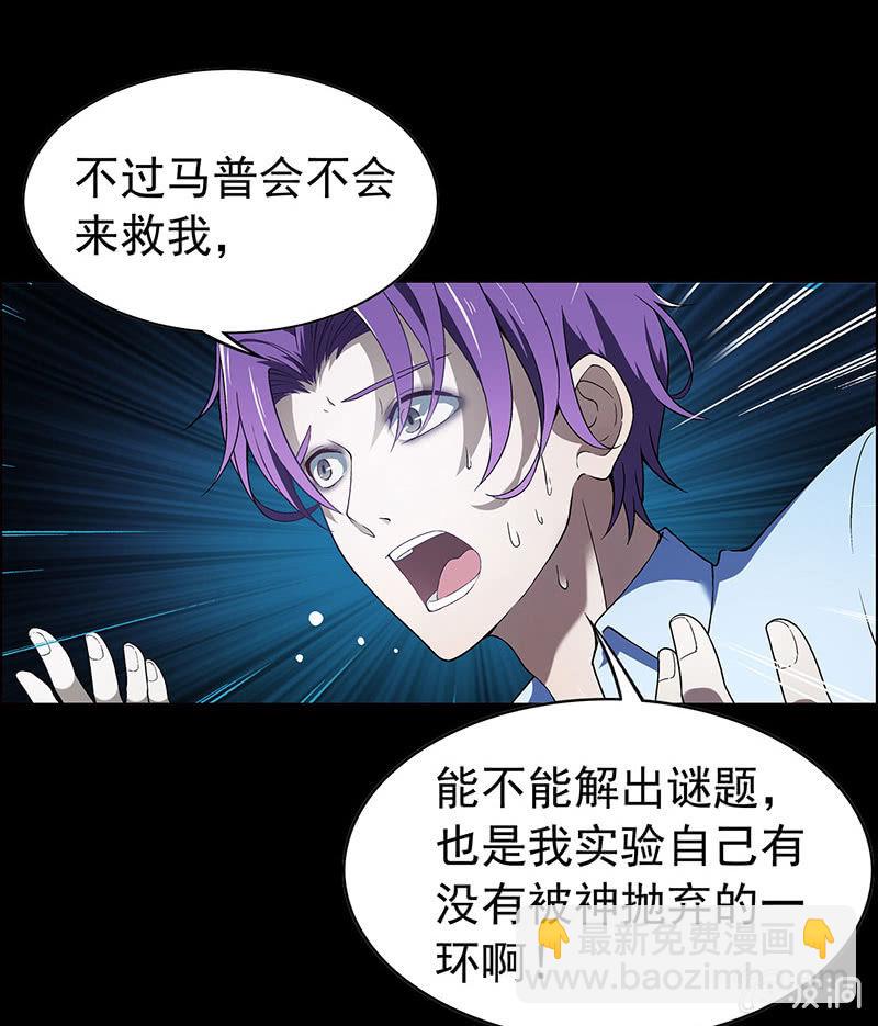 第三十七话17