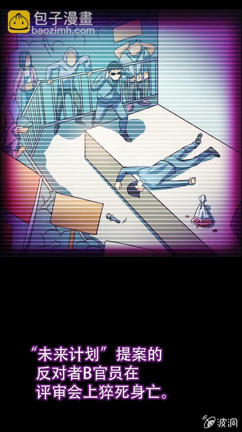 第二十三话4