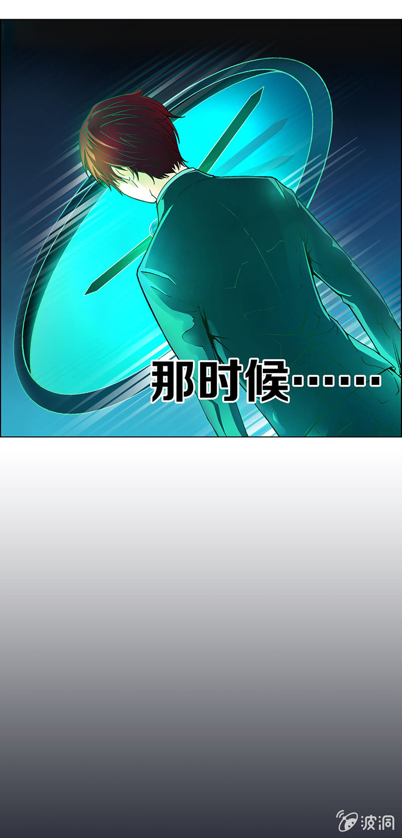 第九话13