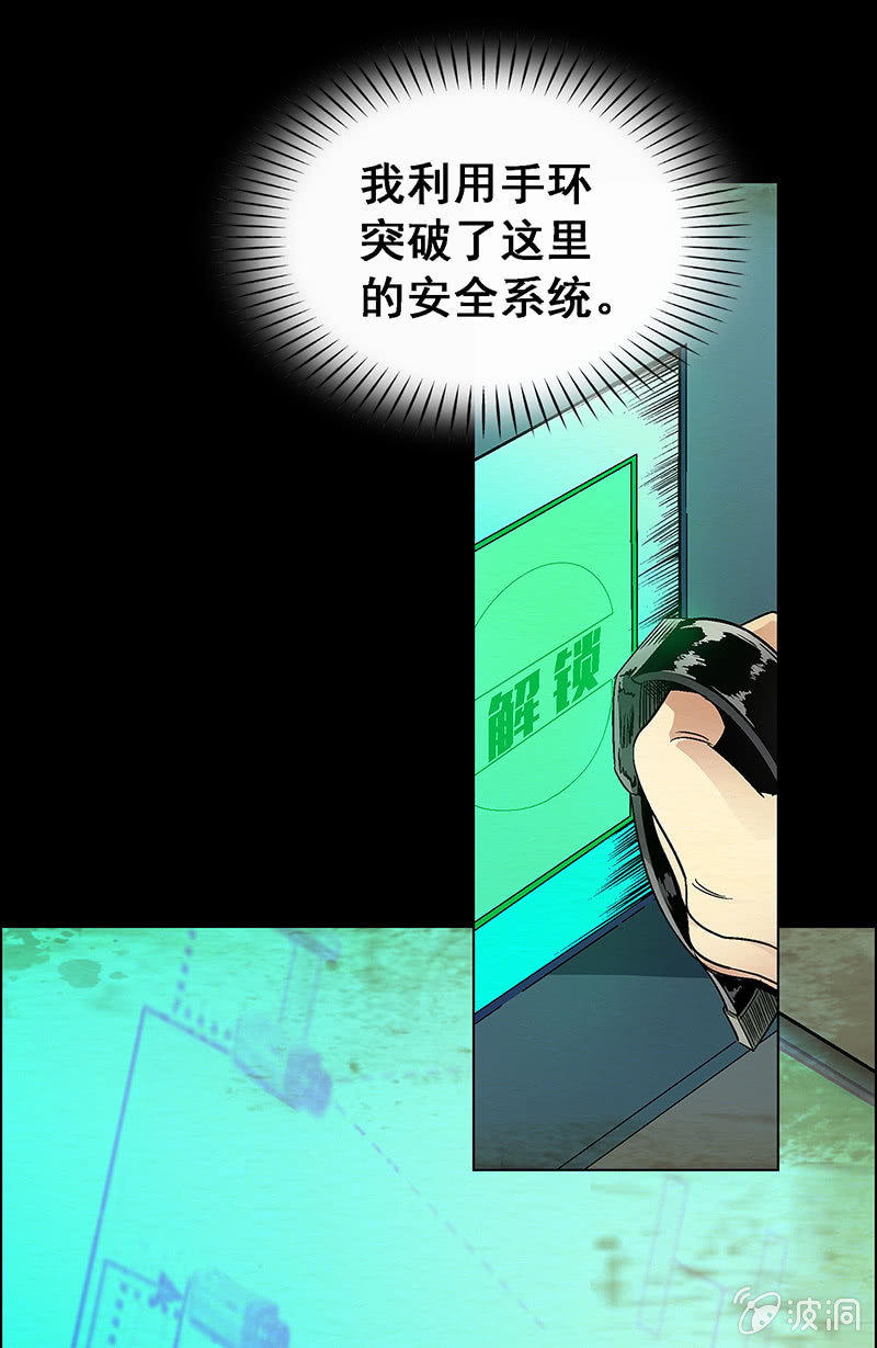 第四十九话15