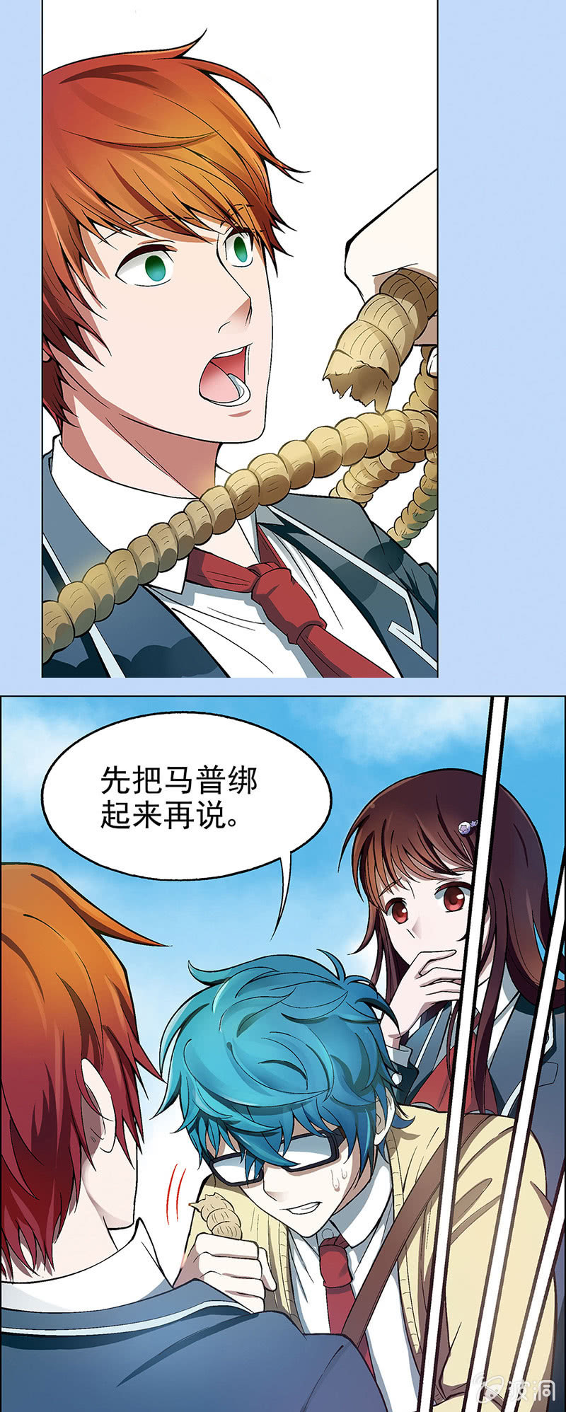 第五话24