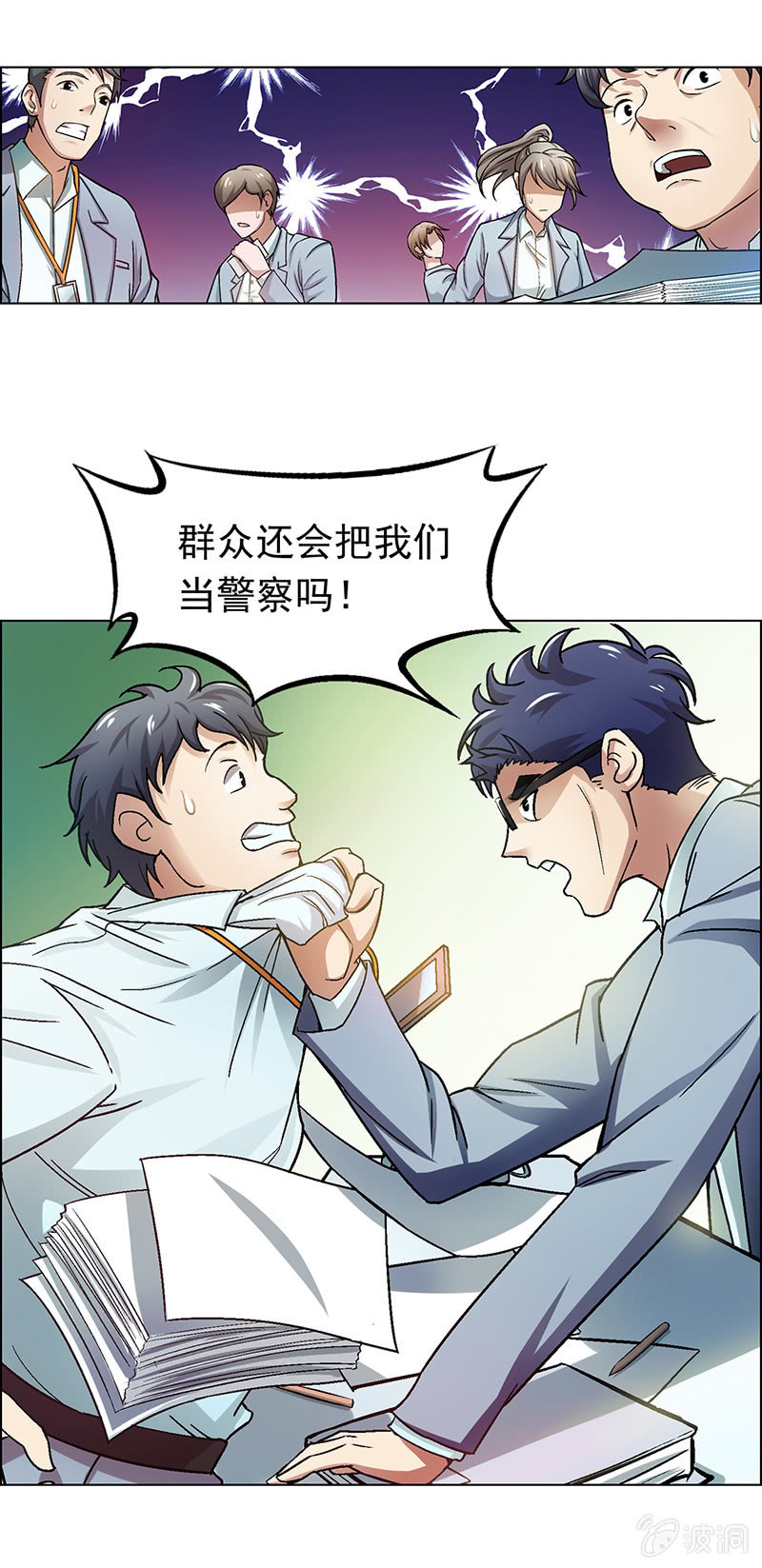 第十九话5