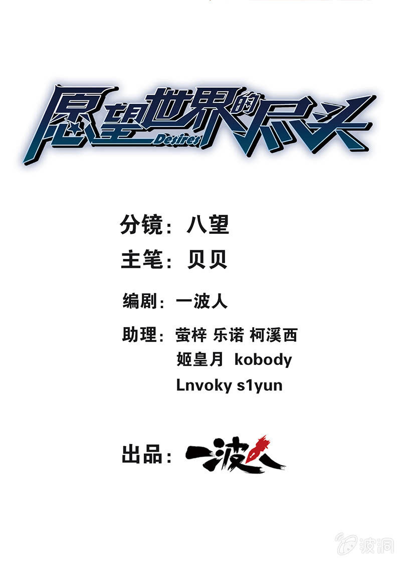 第八话1