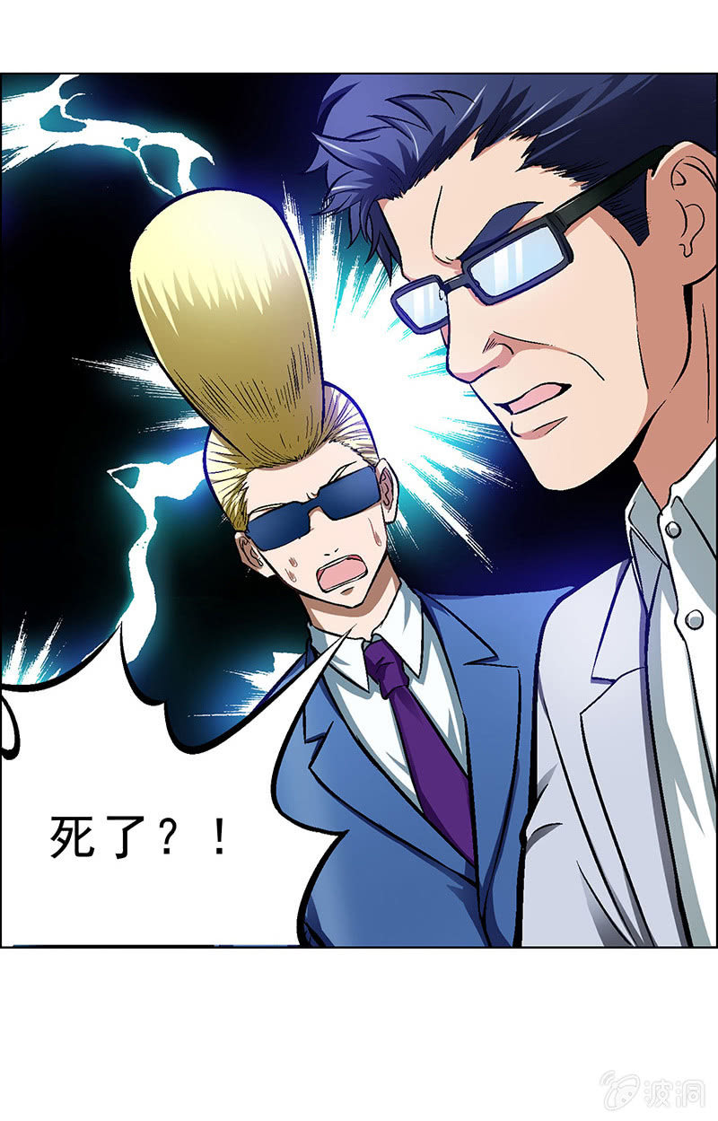 第四十二话22