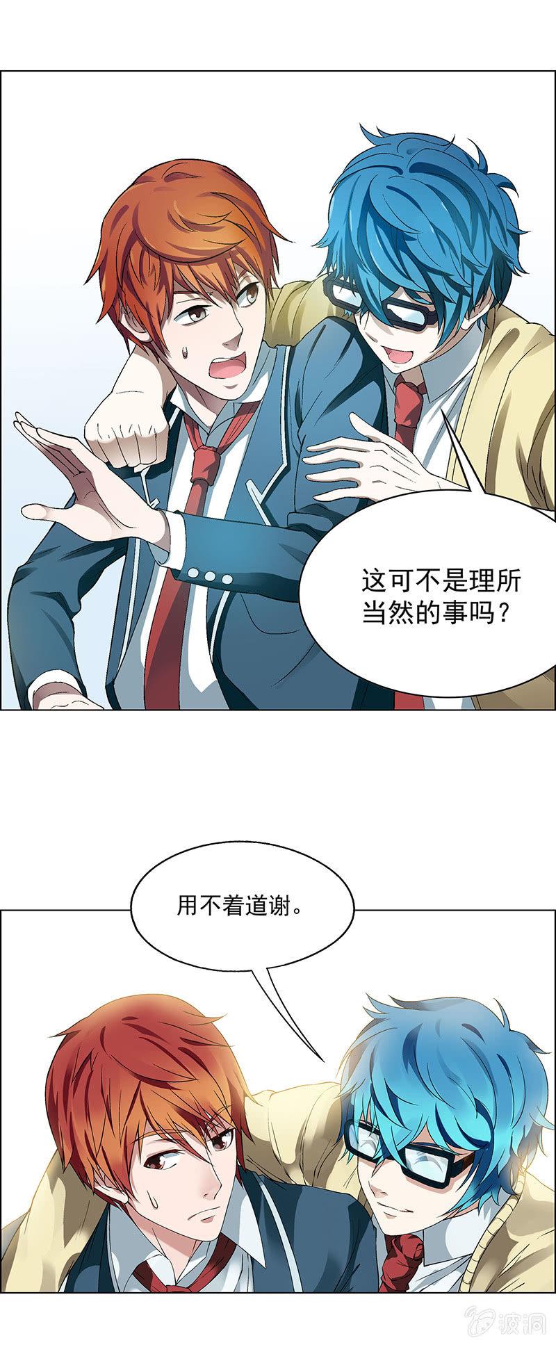 第六话14