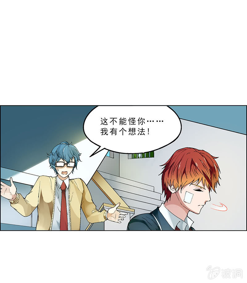 第九话30