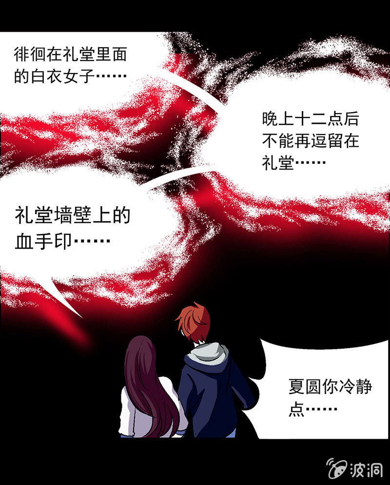 第三十话17