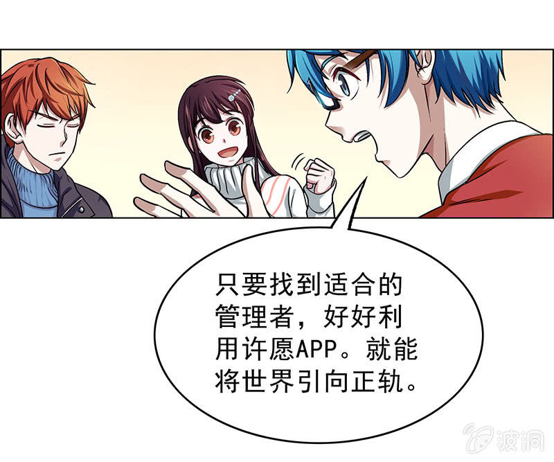 第三十九话19