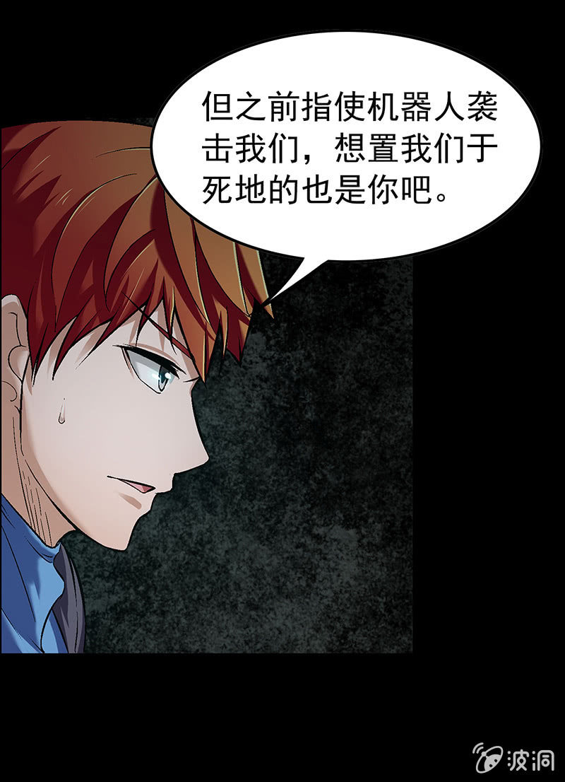 第四十七回14