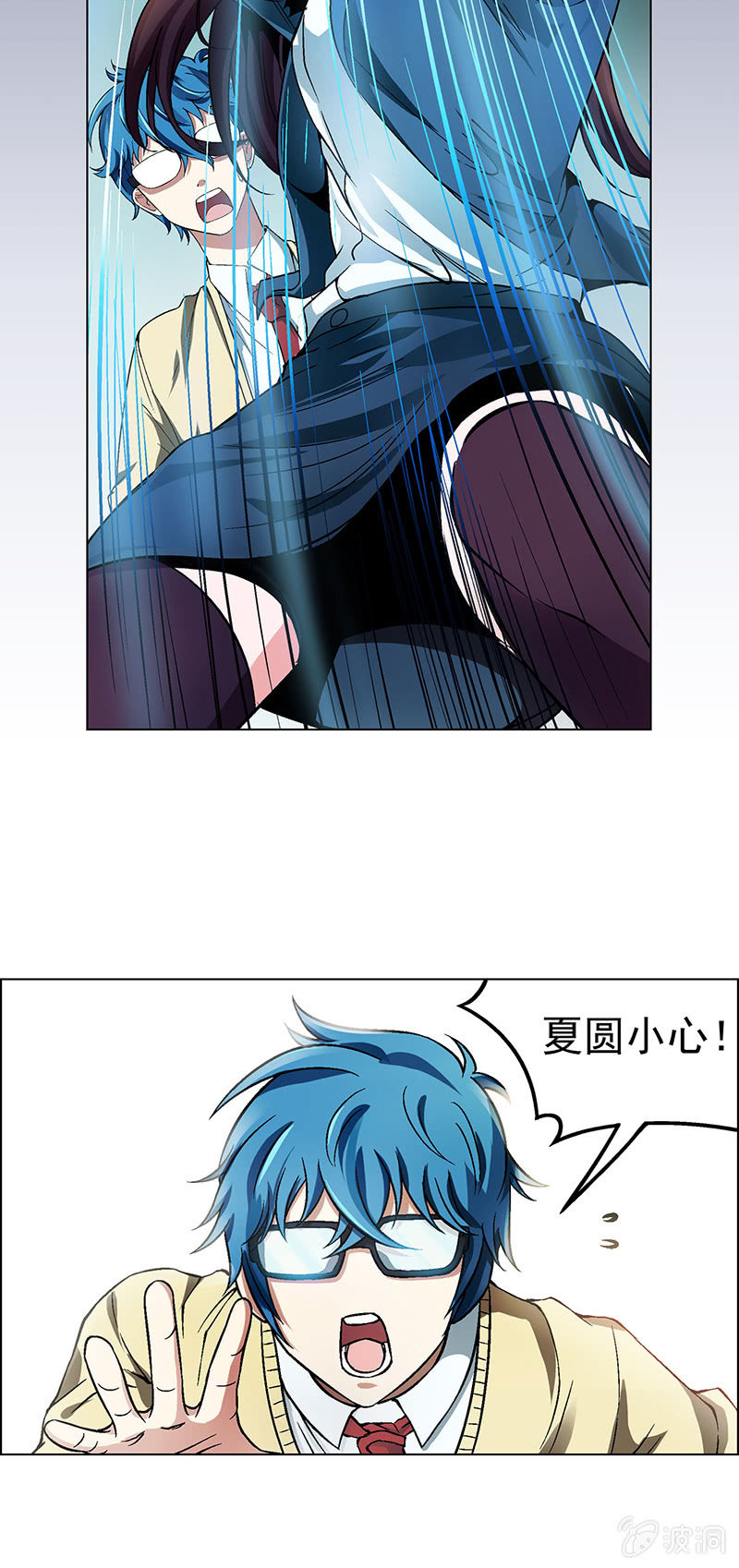 第七话7