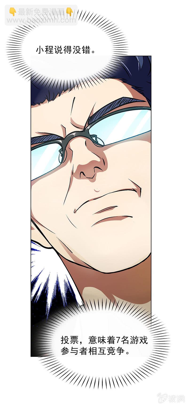 第四十二话9