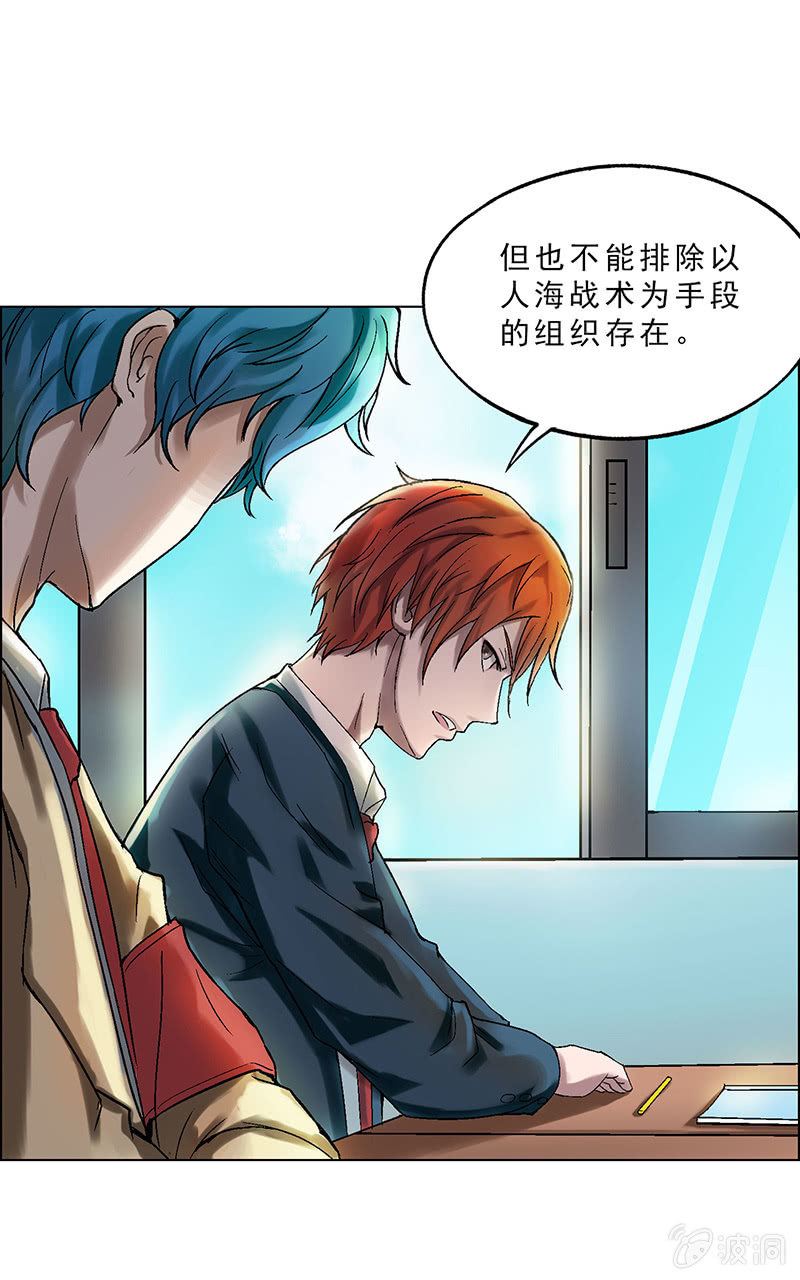 第八话4