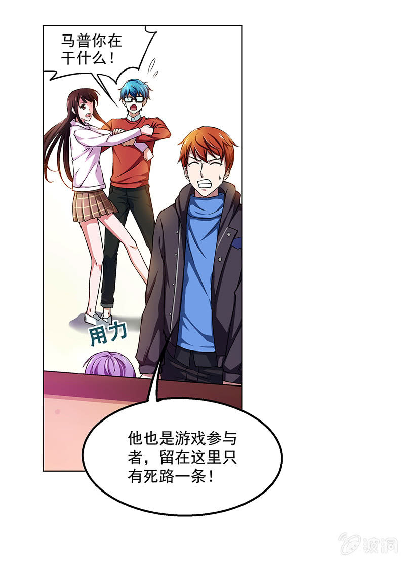 第四十四话24