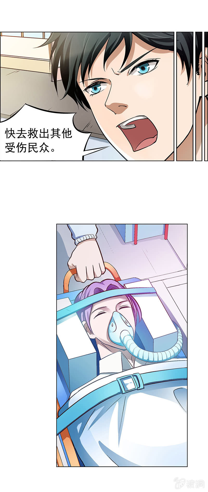 第四十五话5