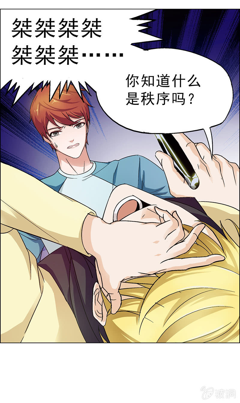第十四话3