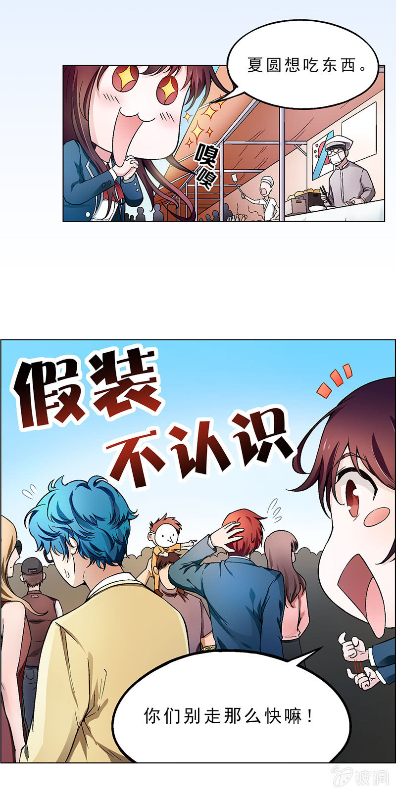 第八话21
