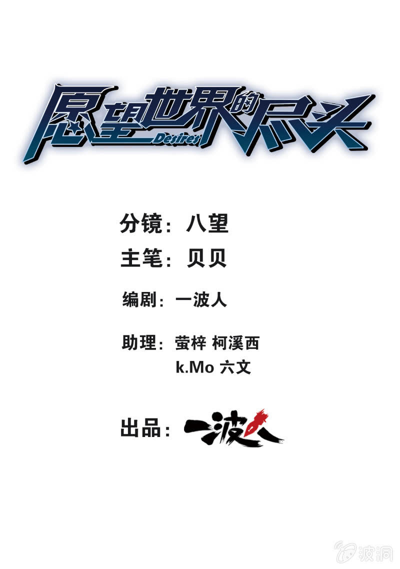 第十四话0