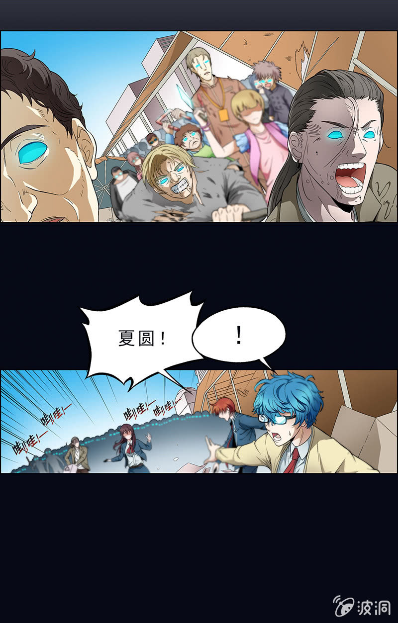 第九话14