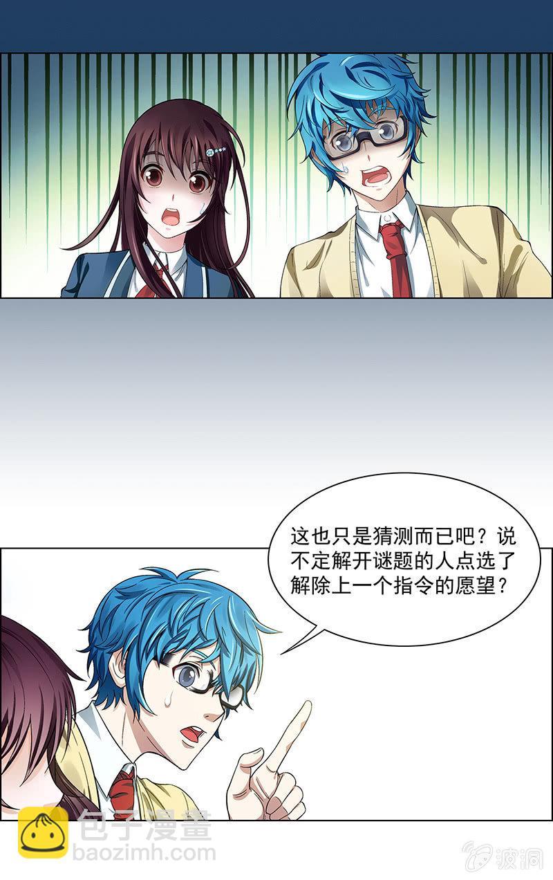 第六话3