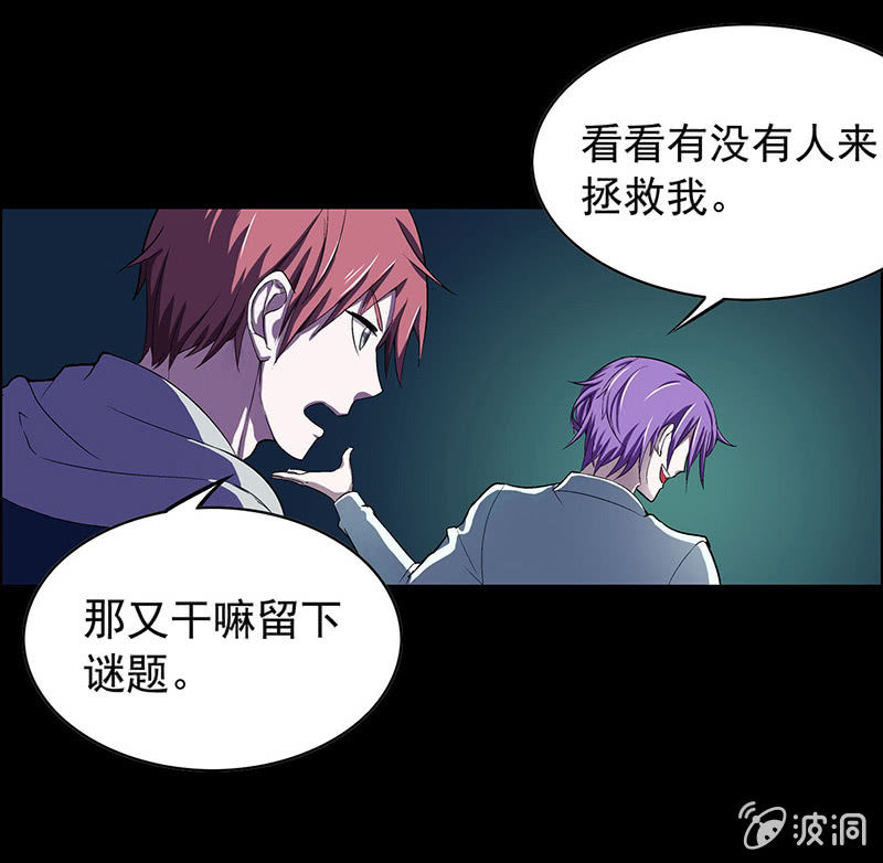 第三十七话13